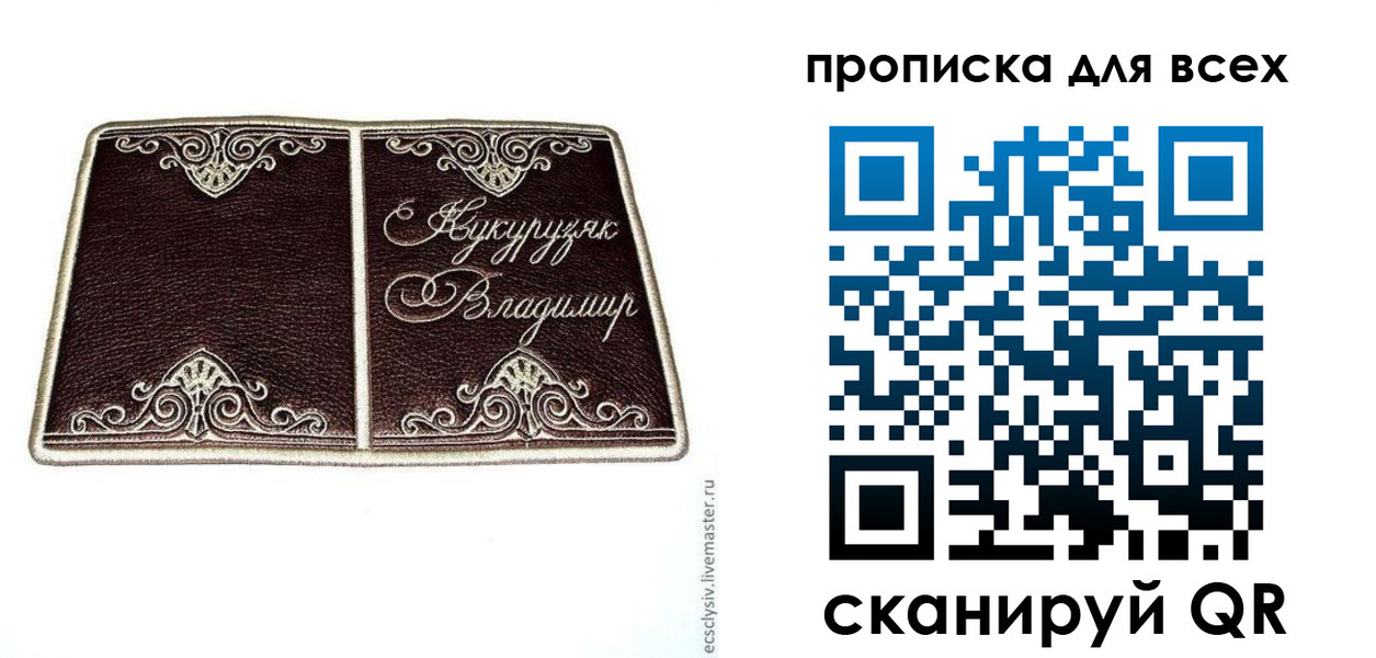 прописка иностранных граждан в Карабаново