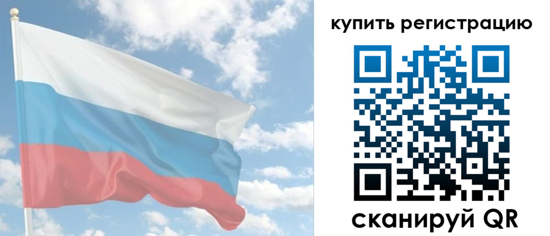 прописка гарантия в Карабаново