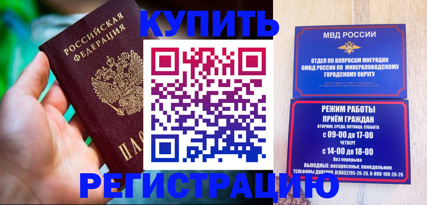 временная регистрация собственник в Карабаново
