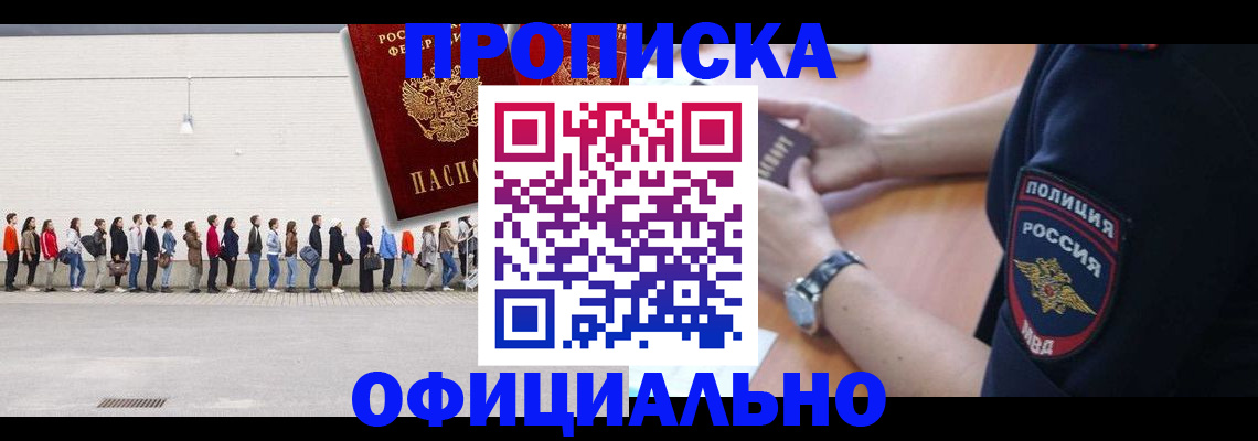 найти адрес прописки в Карабаново