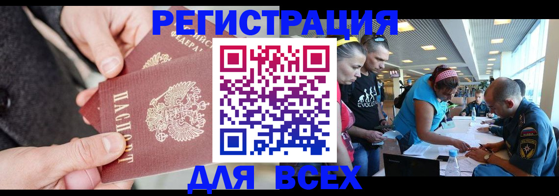 форма 3 в Карабаново